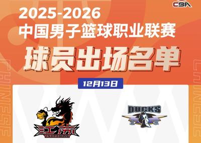 中国U18男篮79-89不敌澳大利亚无缘亚洲杯冠军，张懿赵杰20+5