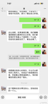 2K能力值20-11：恩比德/詹姆斯/布朗91+马克西92 米切尔/塔图姆93