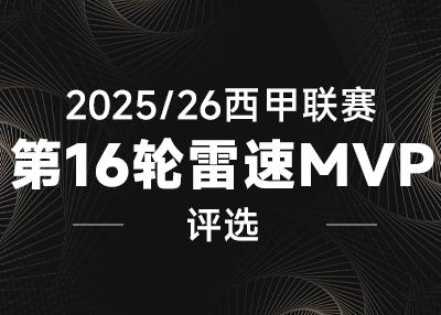 入选名人堂！老里：下一步没啥打算 孩子们还打赌猜我能清闲多久