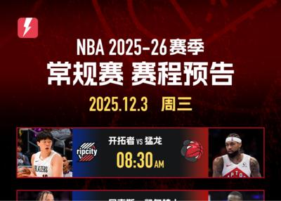 索博：事先已决定好点球怎么踢；如果能拿到三分我会更高兴