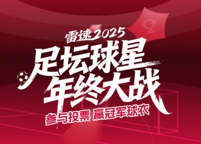吉达联合VS哈森姆直播_吉达联合VS哈森姆在线视频直播_吉达联合VS哈森姆高清直播