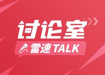 杰伦·布朗：我们有很多有天赋的球员 我们有一个很棒的机会